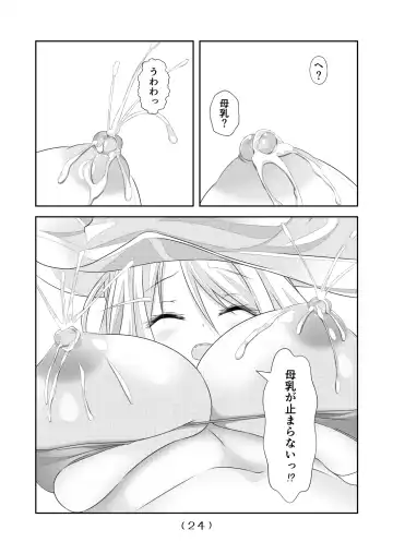 [Nakayoshi] Nyotaika Cheat ga Isekai demo Souzou Ijou ni Bannou Sugita Sono 6 Fhentai - Page 25