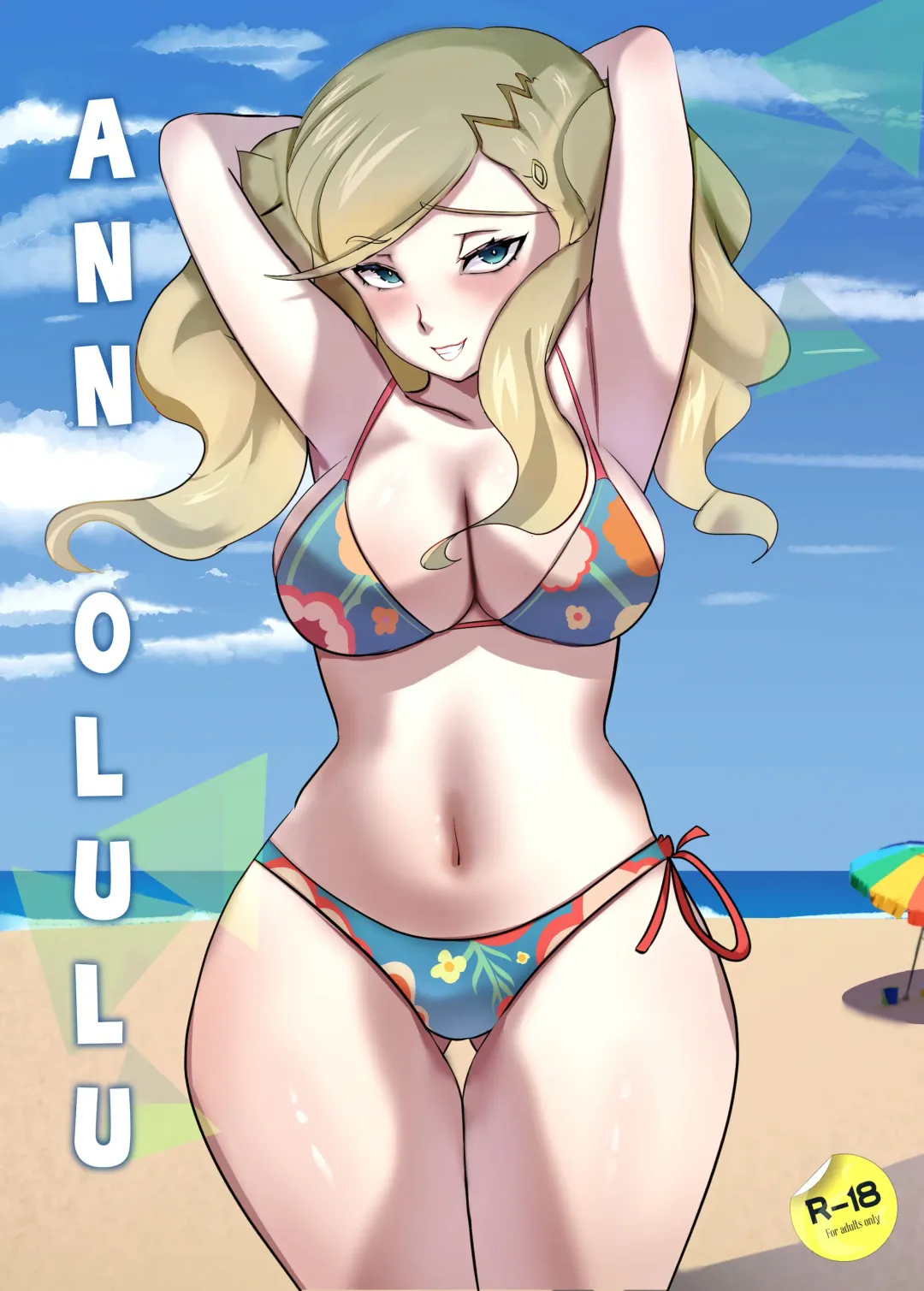 [Nekone] Ann-Olulu (decensored) Fhentai - Page 1