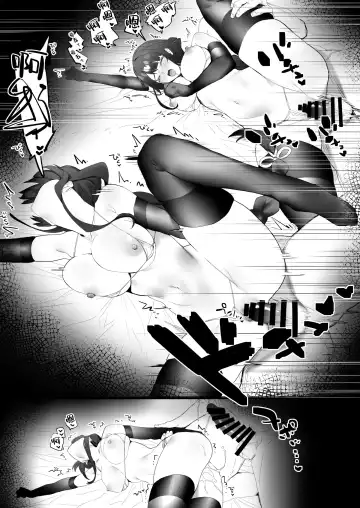 [Remora] Oshiro de Ichaicha Fhentai - Page 3