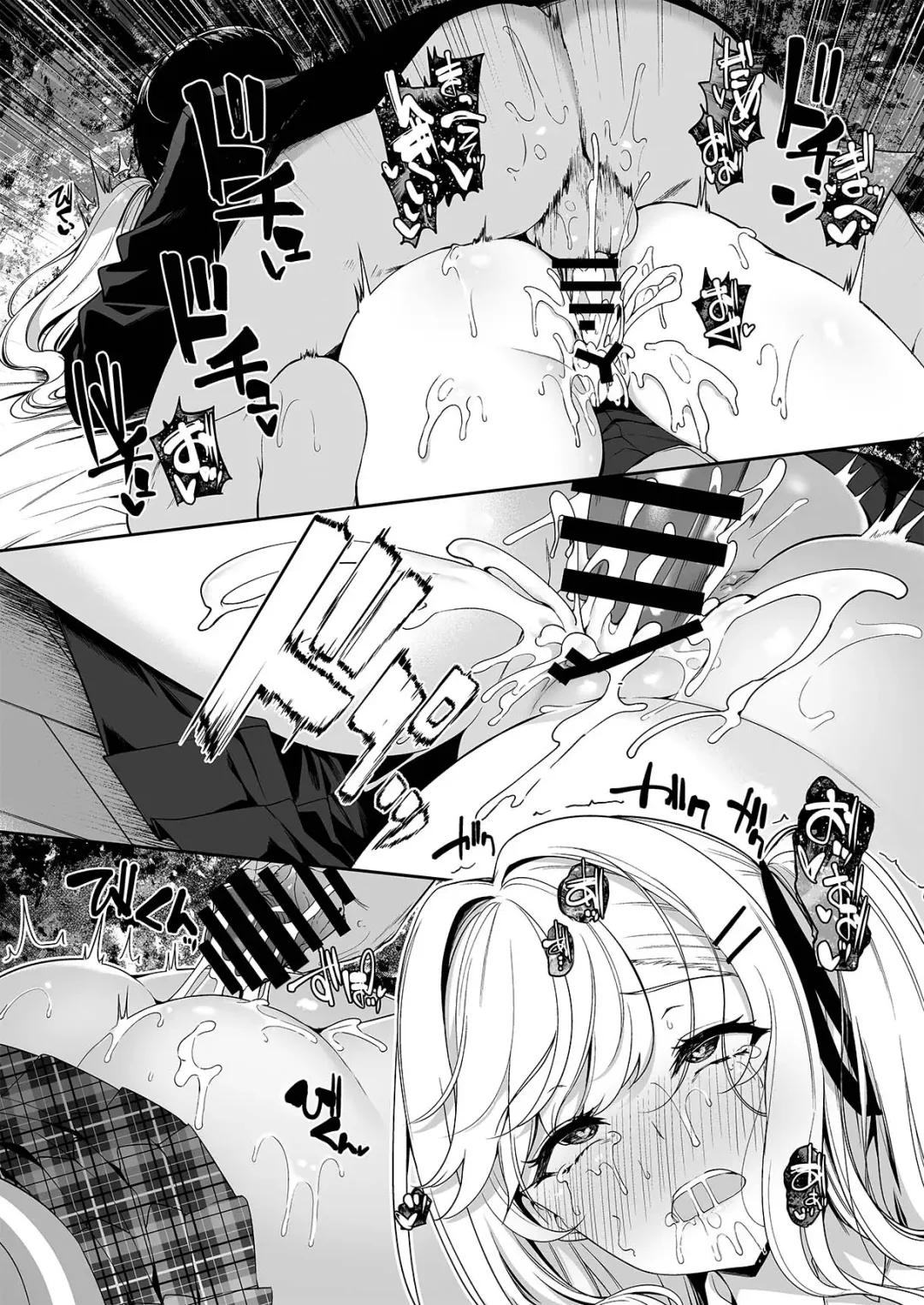 [Kazakura] InCha Couple ga You Gal-tachi to SEX Training Suru Hanashi 2 | История парочки, занимающейся СЕКС-обучением с гяру 2 Fhentai - Page 40