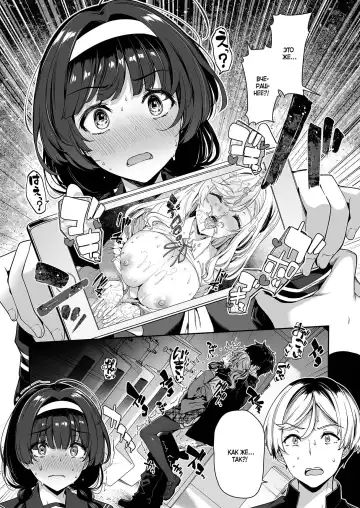 [Kazakura] InCha Couple ga You Gal-tachi to SEX Training Suru Hanashi 2 | История парочки, занимающейся СЕКС-обучением с гяру 2 Fhentai - Page 17