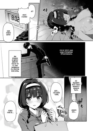 [Kazakura] InCha Couple ga You Gal-tachi to SEX Training Suru Hanashi 2 | История парочки, занимающейся СЕКС-обучением с гяру 2 Fhentai - Page 4