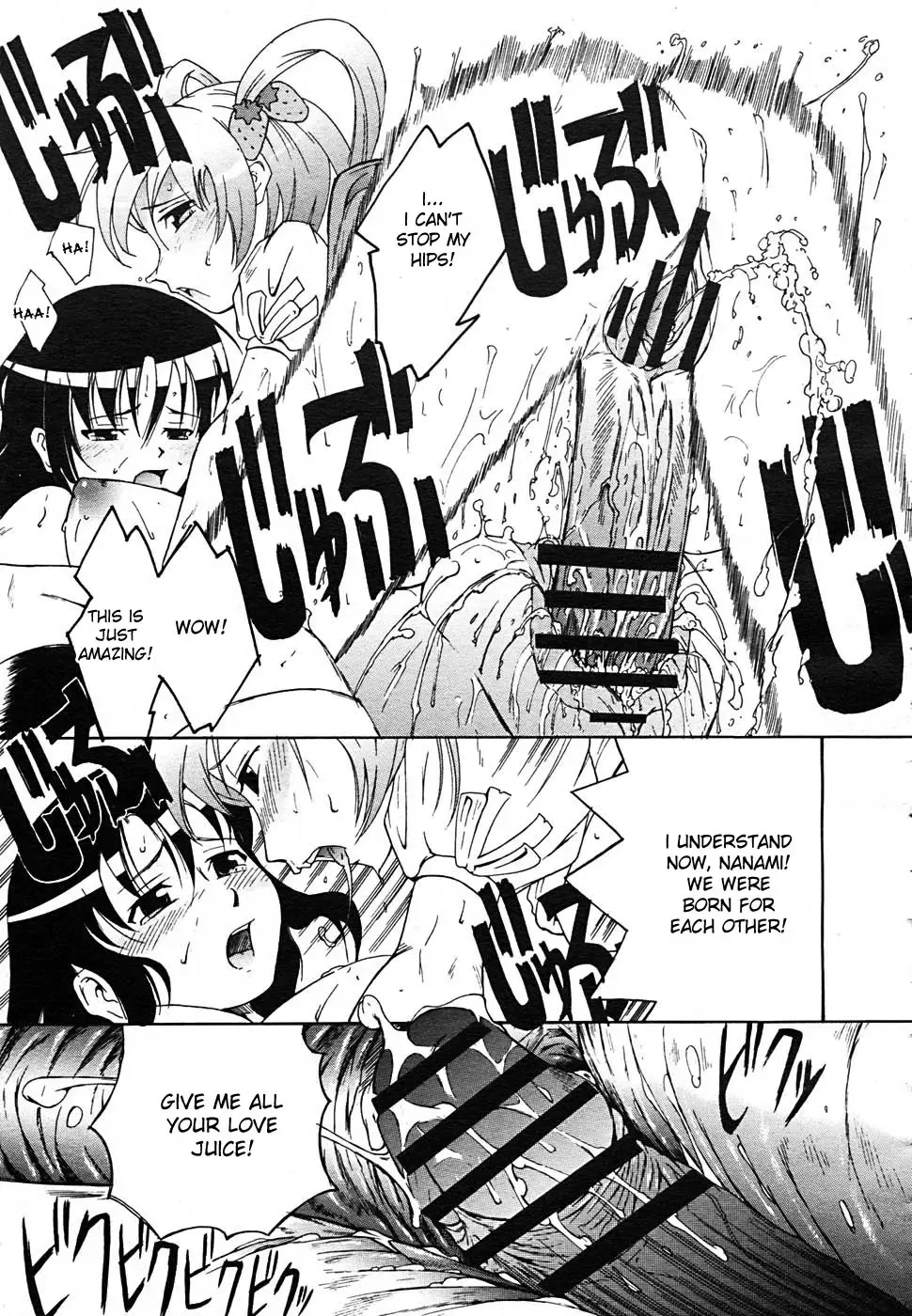 [Tanimachi Maid] Love Love Sisters Fhentai - Page 15