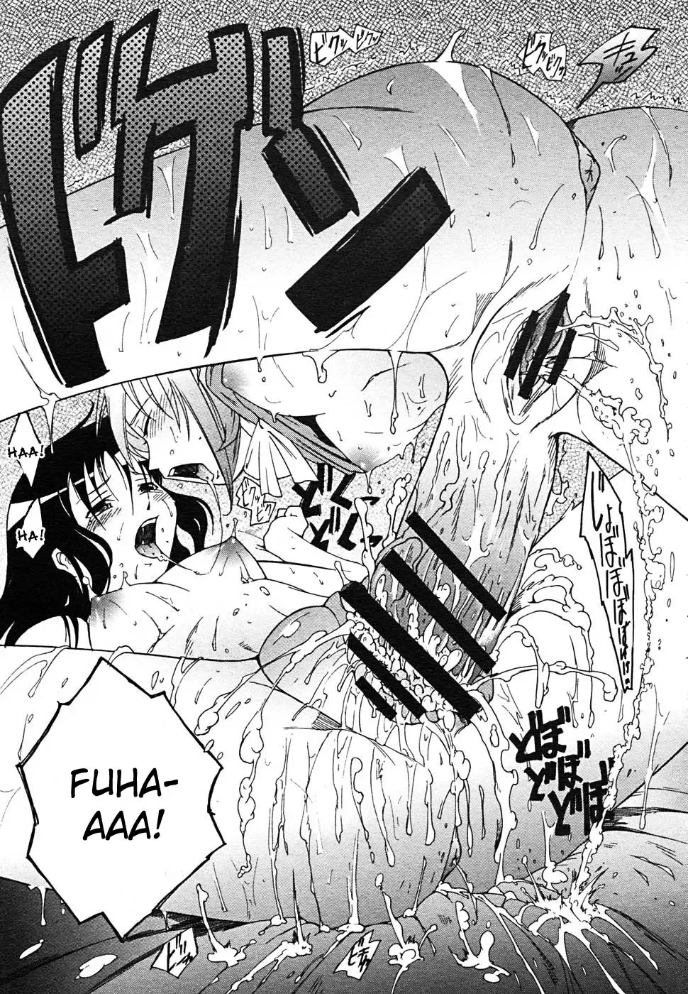 [Tanimachi Maid] Love Love Sisters Fhentai - Page 17