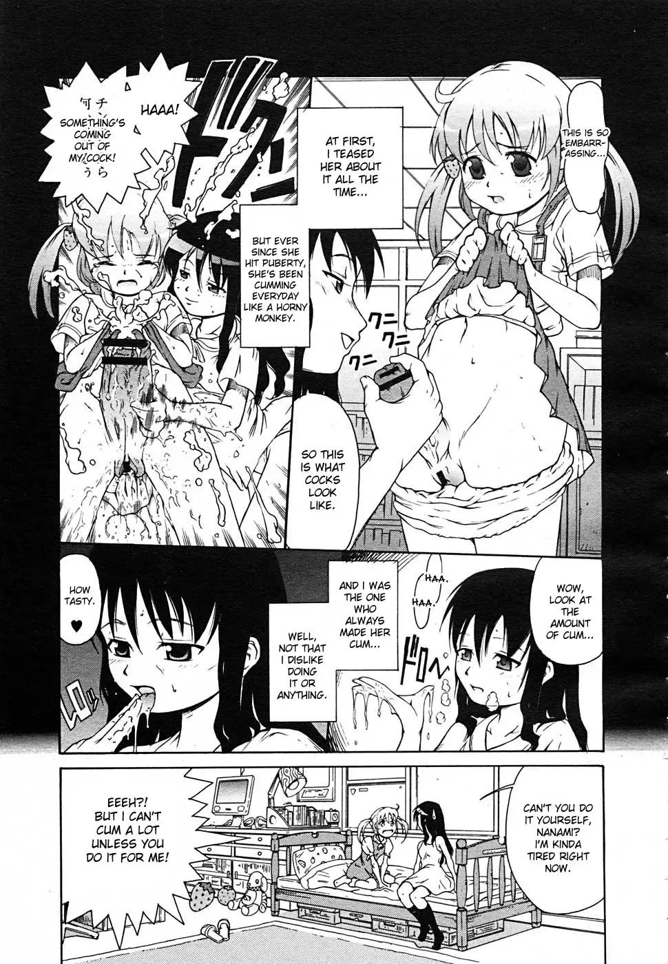 [Tanimachi Maid] Love Love Sisters Fhentai - Page 3