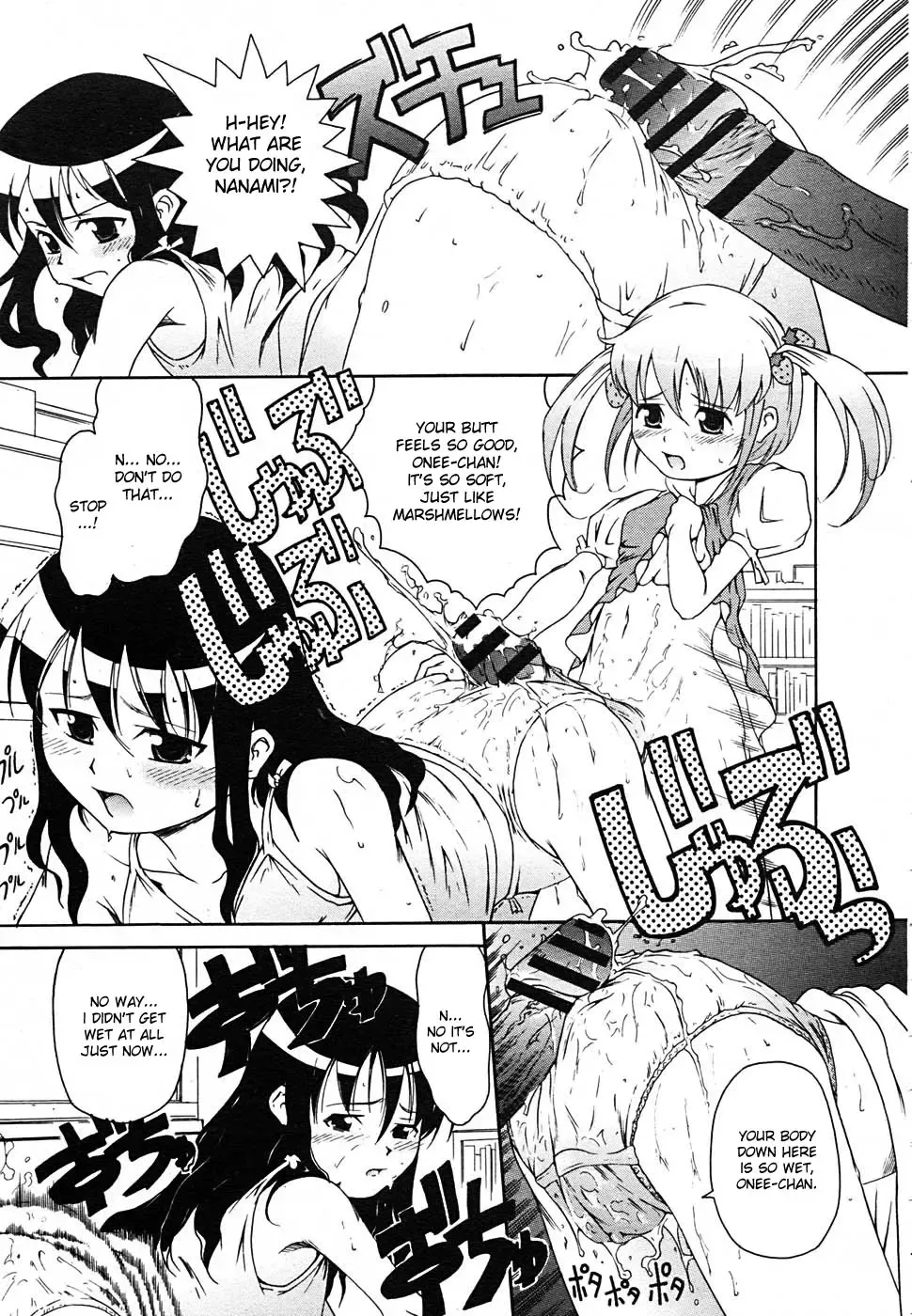 [Tanimachi Maid] Love Love Sisters Fhentai - Page 7