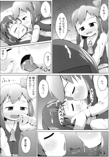 [Haiiroguma] Yousei no Hatsujouki Fhentai - Page 11