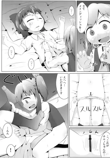 [Haiiroguma] Yousei no Hatsujouki Fhentai - Page 12