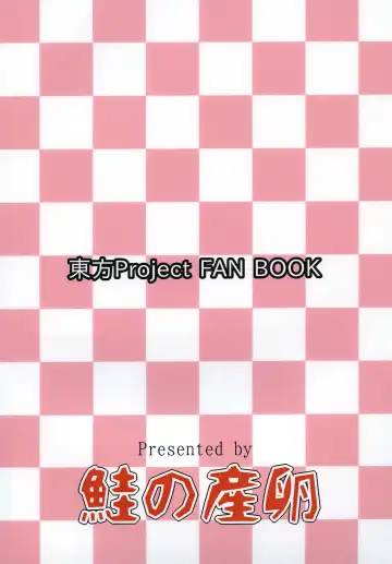 [Haiiroguma] Yousei no Hatsujouki Fhentai - Page 26