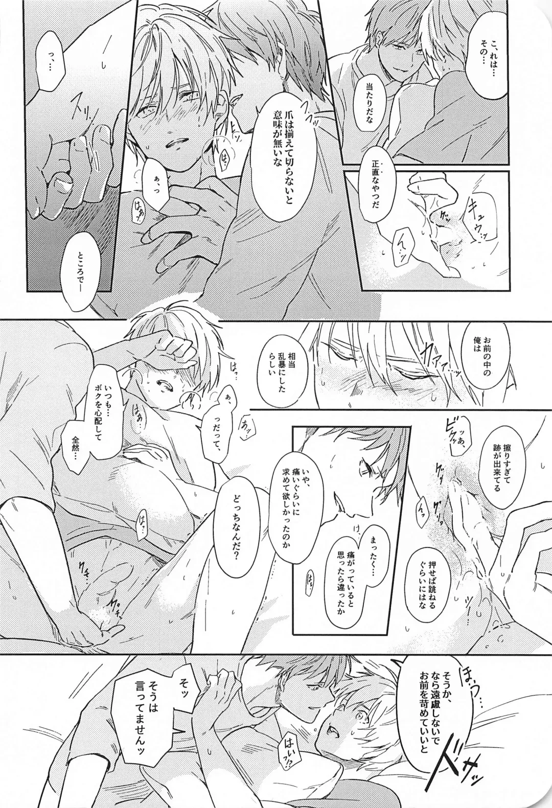 [Minami] Kono Saki, Susunde wa Ikemasen Fhentai - Page 35