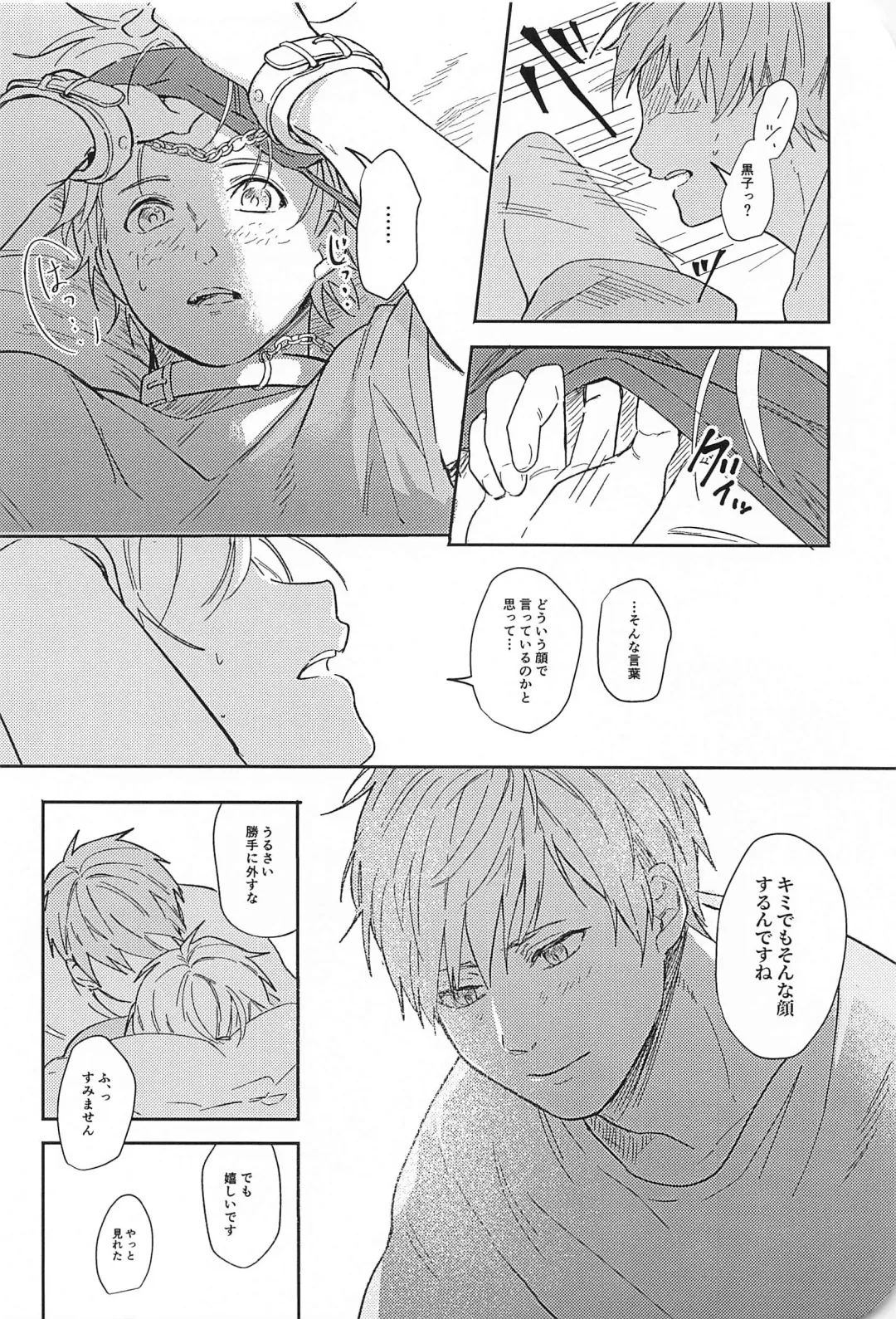 [Minami] Kono Saki, Susunde wa Ikemasen Fhentai - Page 43