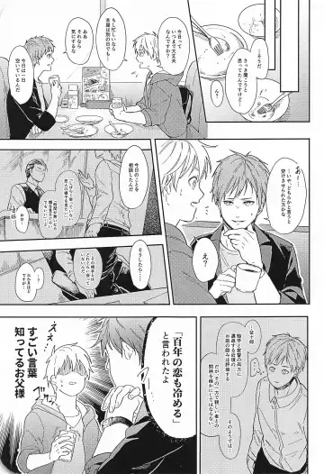 [Minami] Kono Saki, Susunde wa Ikemasen Fhentai - Page 10