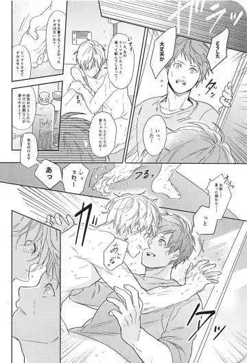 [Minami] Kono Saki, Susunde wa Ikemasen Fhentai - Page 19