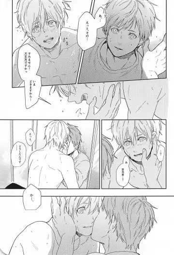 [Minami] Kono Saki, Susunde wa Ikemasen Fhentai - Page 20