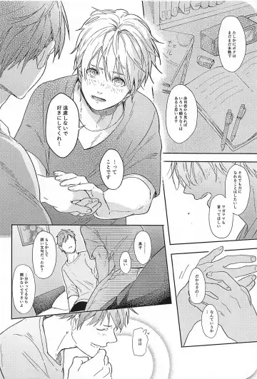 [Minami] Kono Saki, Susunde wa Ikemasen Fhentai - Page 29