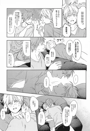 [Minami] Kono Saki, Susunde wa Ikemasen Fhentai - Page 30