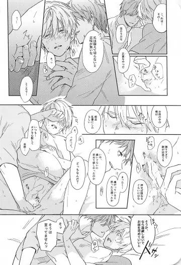 [Minami] Kono Saki, Susunde wa Ikemasen Fhentai - Page 35