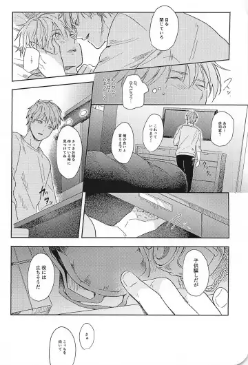 [Minami] Kono Saki, Susunde wa Ikemasen Fhentai - Page 37