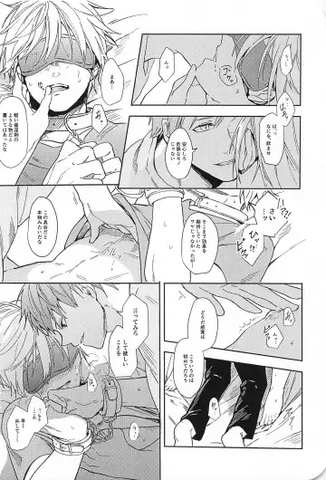 [Minami] Kono Saki, Susunde wa Ikemasen Fhentai - Page 39