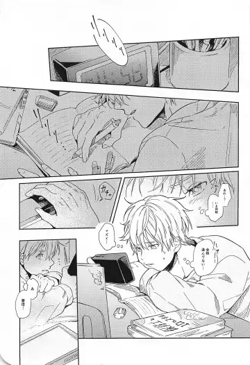 [Minami] Kono Saki, Susunde wa Ikemasen Fhentai - Page 4