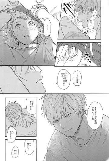 [Minami] Kono Saki, Susunde wa Ikemasen Fhentai - Page 43