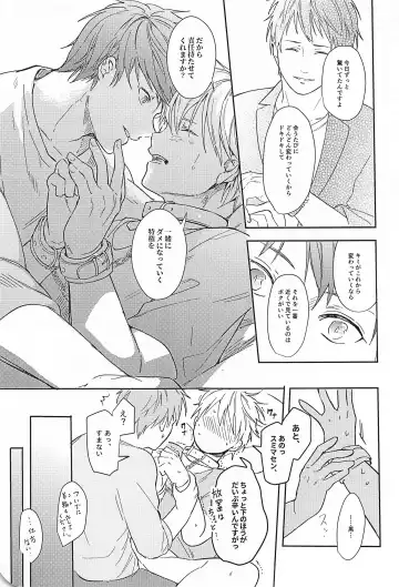 [Minami] Kono Saki, Susunde wa Ikemasen Fhentai - Page 44