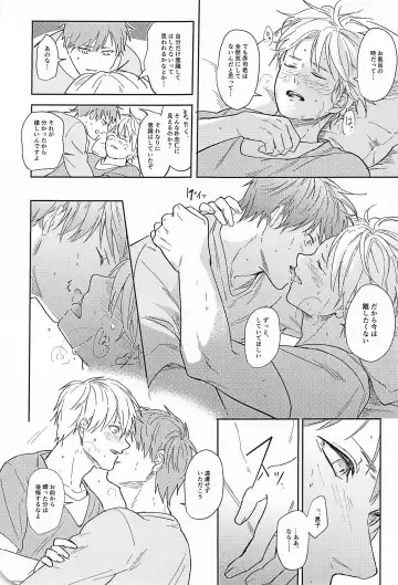 [Minami] Kono Saki, Susunde wa Ikemasen Fhentai - Page 46