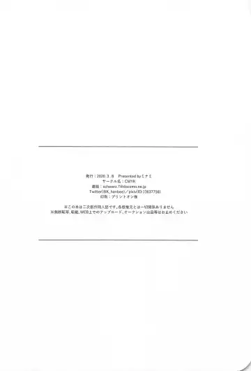 [Minami] Kono Saki, Susunde wa Ikemasen Fhentai - Page 53