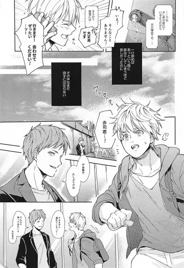 [Minami] Kono Saki, Susunde wa Ikemasen Fhentai - Page 6