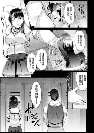 [Muneshiro] Dekiai Koubi | 溺愛交尾 Fhentai - Page 126