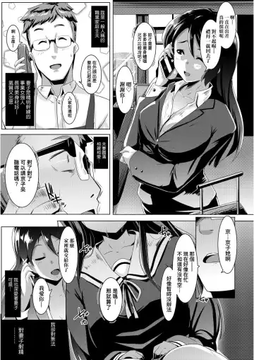 [Muneshiro] Dekiai Koubi | 溺愛交尾 Fhentai - Page 24