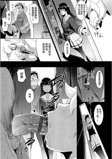 [Muneshiro] Dekiai Koubi | 溺愛交尾 Fhentai - Page 28