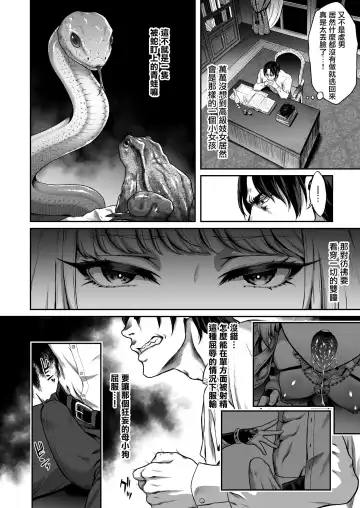 [Usagi Nagomu] 悠久の娼エルフ1-3 Fhentai - Page 9