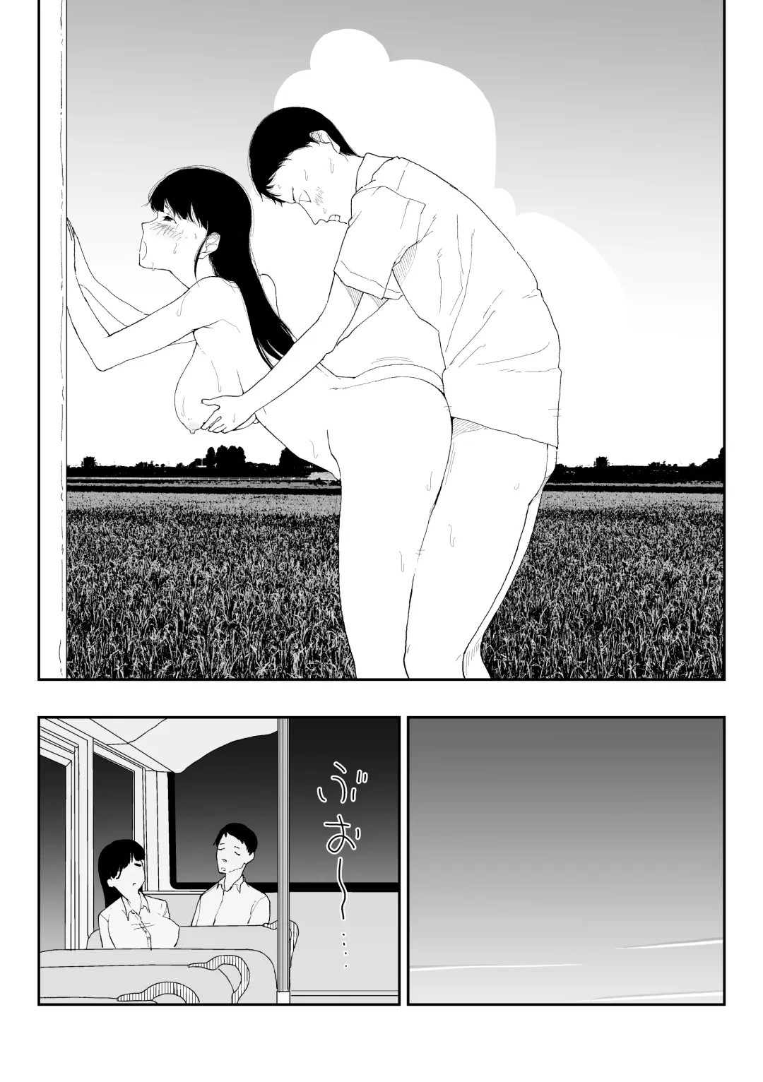 [Fukumoto Masahisa] Inaka no Bus-tei nite - At the Bus Stop in the Countryside Fhentai - Page 20