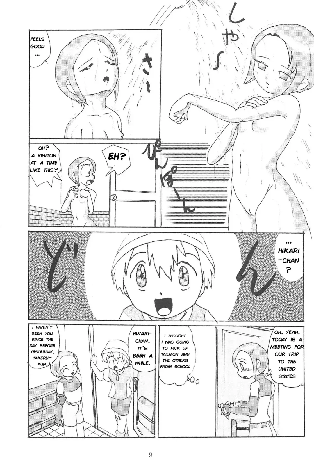 Blow Up 8 Fhentai - Page 8