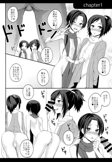 [Jomo] my SWEET Honmaru Fhentai - Page 3