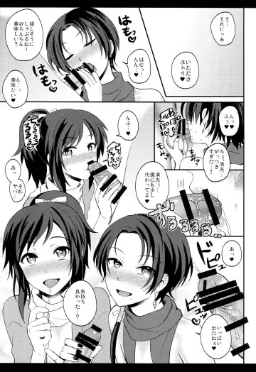 [Jomo] my SWEET Honmaru Fhentai - Page 4