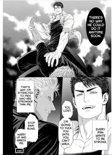 [N] Furyou Mesu Ochi Fhentai - Page 40
