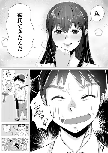 [Akatsuki Sunsun] Daisuki na SeFri ni Kokuhaku suru Mae ni Kareshi ga dekita. Fhentai - Page 17