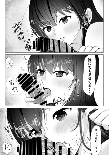 [Akatsuki Sunsun] Daisuki na SeFri ni Kokuhaku suru Mae ni Kareshi ga dekita. Fhentai - Page 27