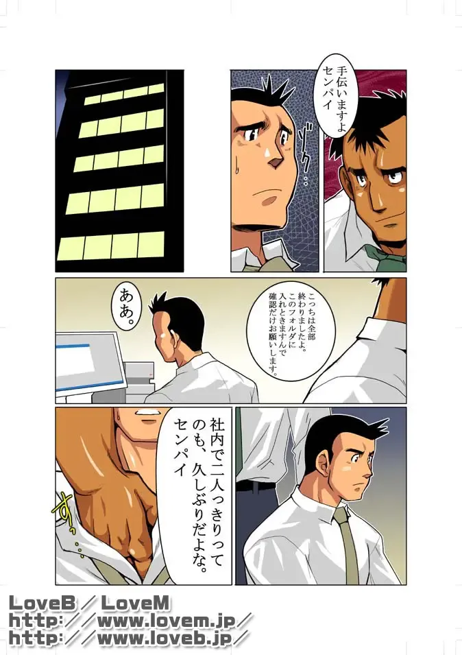 [Nakata Shunpei] Window Fhentai - Page 11