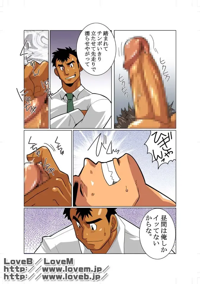 [Nakata Shunpei] Window Fhentai - Page 17