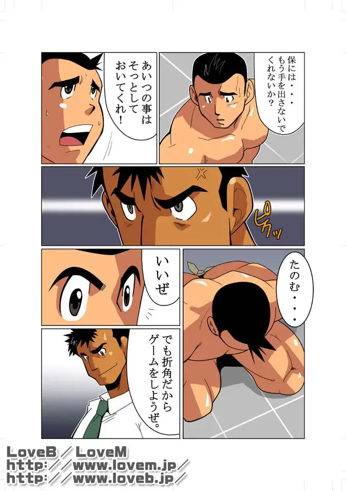 [Nakata Shunpei] Window Fhentai - Page 19