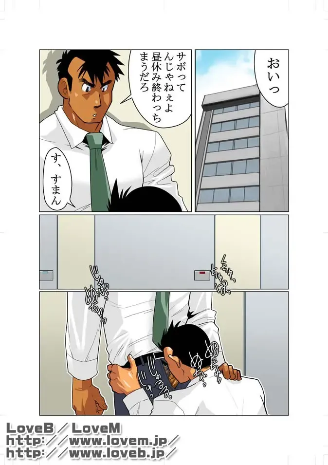 [Nakata Shunpei] Window Fhentai - Page 4