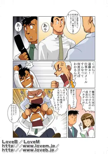 [Nakata Shunpei] Window Fhentai - Page 10