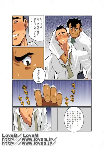 [Nakata Shunpei] Window Fhentai - Page 12