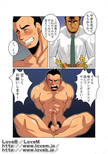 [Nakata Shunpei] Window Fhentai - Page 16