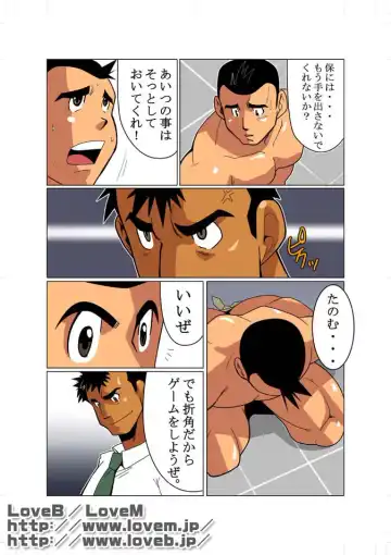 [Nakata Shunpei] Window Fhentai - Page 19