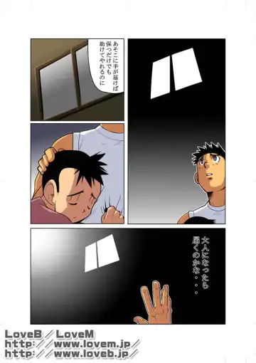 [Nakata Shunpei] Window Fhentai - Page 2