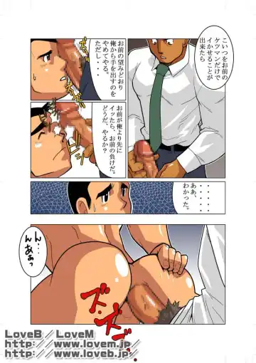 [Nakata Shunpei] Window Fhentai - Page 20